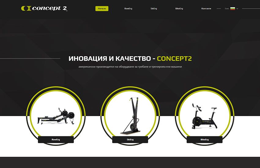 Concept 2